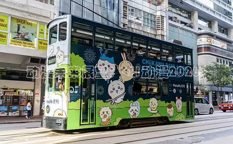 动漫未来展望：<f1动漫2026>